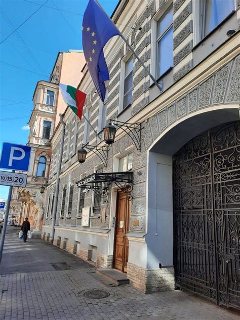 консульство болгарии в германии|Consulate of Bulgaria in Frankfurt am Main, Germany